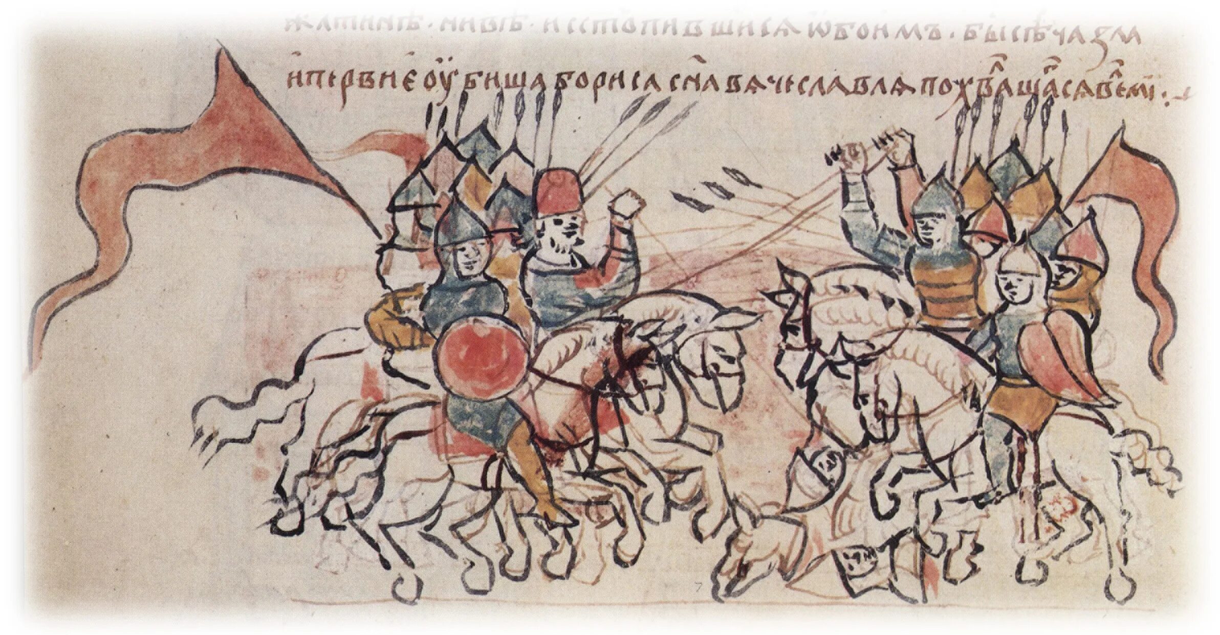 Битва при листвене ярослав мудрый. Битва при листвене 1024. Битва ярослава мудрого и мстислава. Битва при листвене. Сражение на нежатиной ниве.