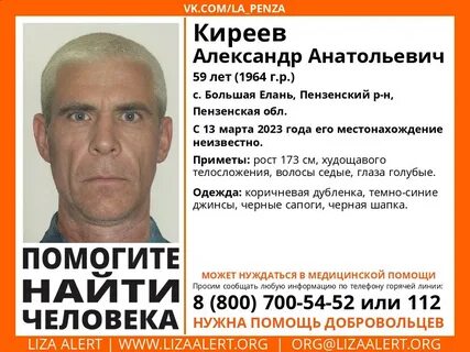 Маньяки 2023 года