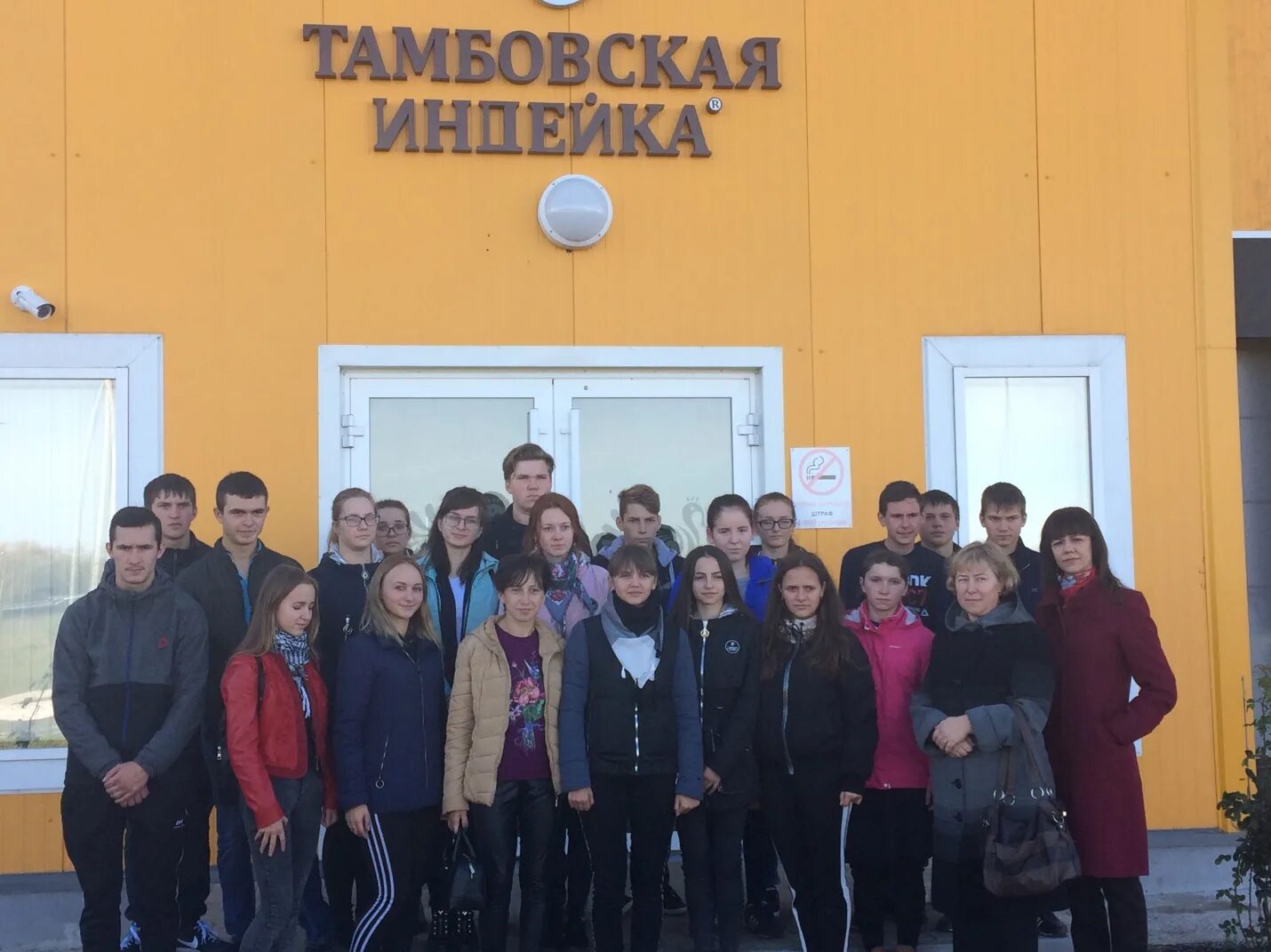 Центр занятости первомайского района тамбовской области. Центр занятости первомайский. Центр занятости первомайского района крым. Центр занятости первомайского района тамбовской области. Центр занятости первомайский тамбовской.