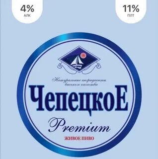 Чепецкое
