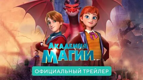Академия версии
