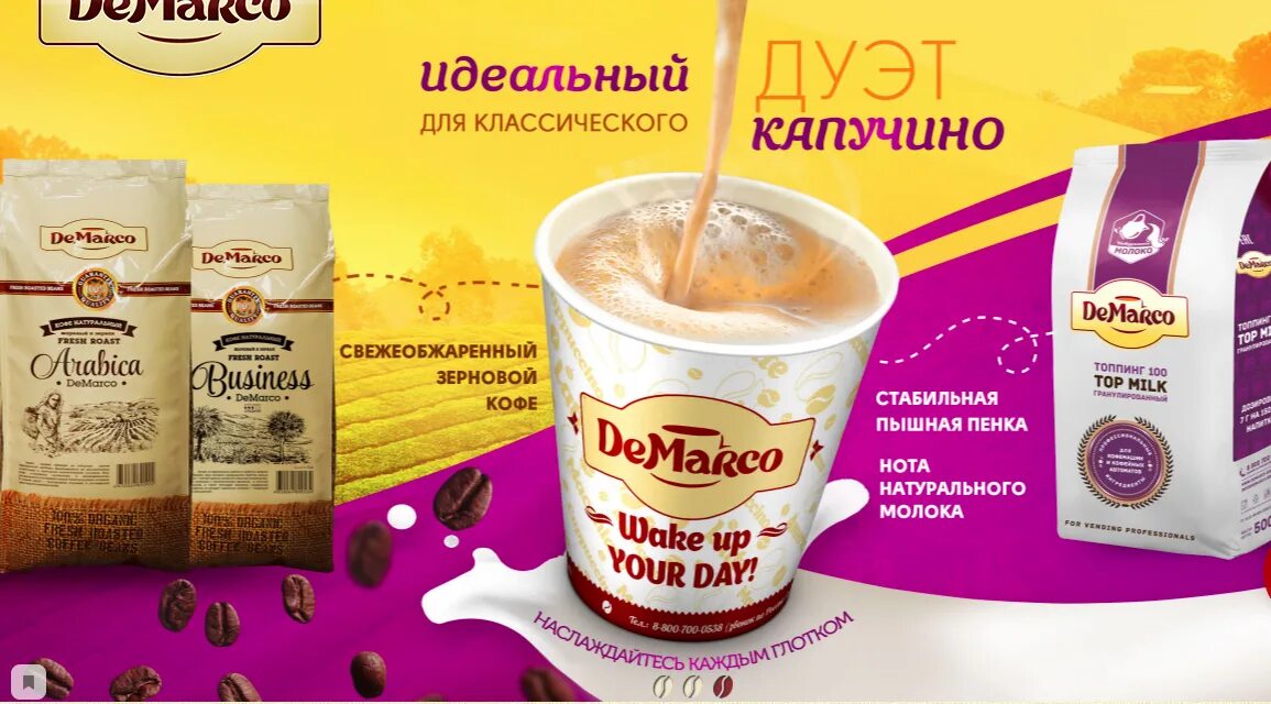 Какой кофе подходит для капучино. Какой кофе подходит для капучино