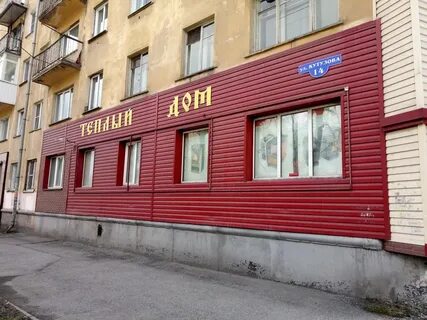 Кутузова 14