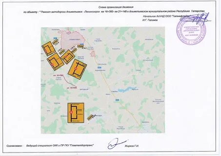 Расстояние лениногорск