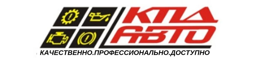 Кпд авто ростов на дону адреса. Кпд авто ростов на дону. Кпд авто ростов на дону. Кпд авто локомотивная. Кпд авто локомотивная.