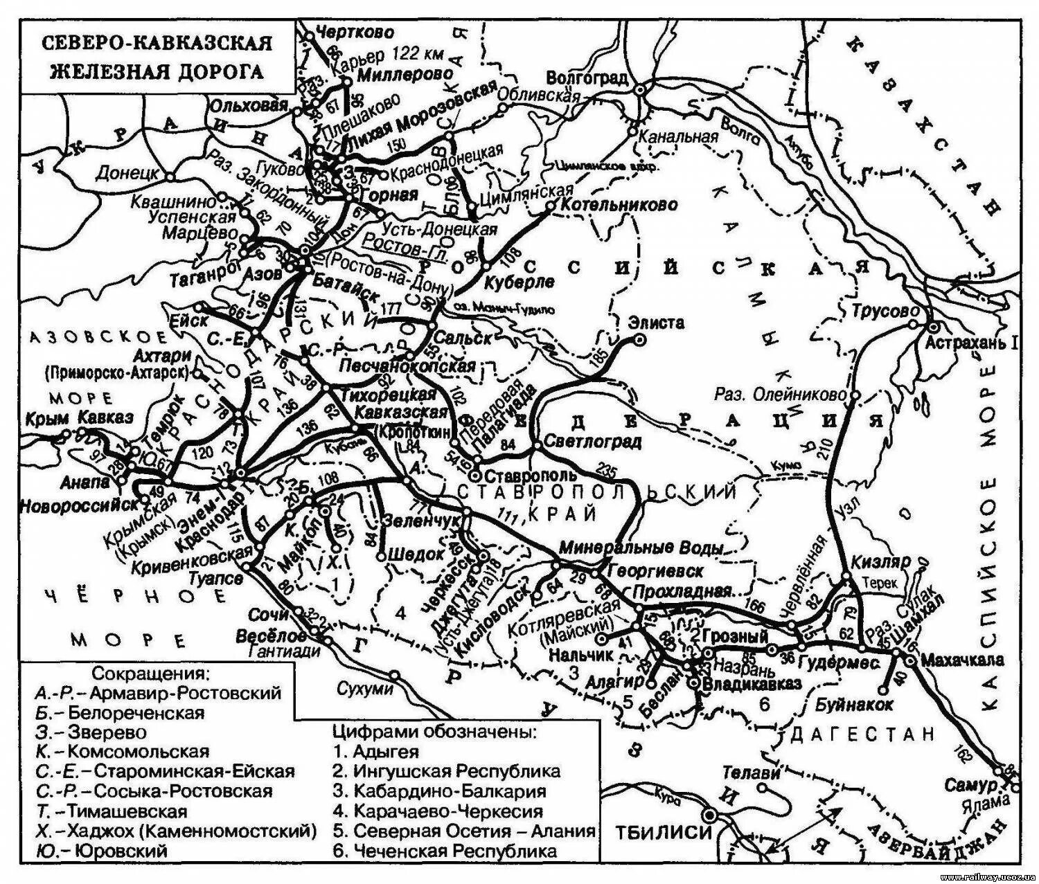 Северо-Кавказская железная дорога Кавказ. Карта схема Северо кавказской железной дороги. Северо-Кавказская железная дорога карта. Схема кавказской железной дороги.