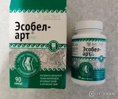 Эсобел арт капсулы