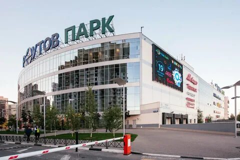 Реутов парк где