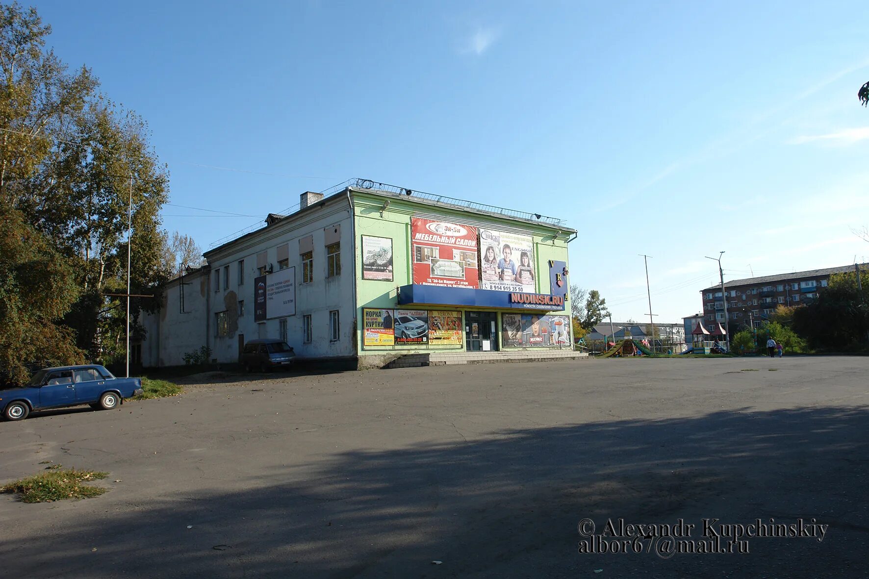 саяны нижнеудинск. войсковая часть в нижнеудинске. фотография кинотеатра саяны нижнеудинска. ккз саяны нижнеудинск. парк саяны нижнеудинск.