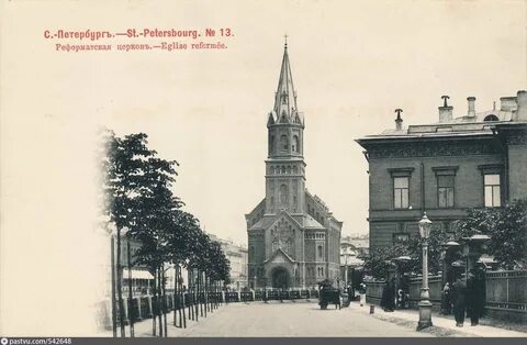 Реформатская церковь