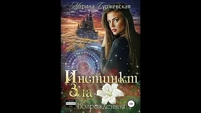 Опер с особым чутьем аудиокнига