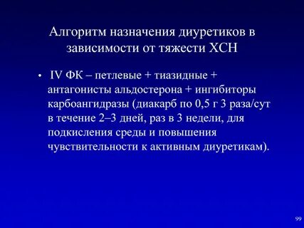 Алгоритм предназначен для