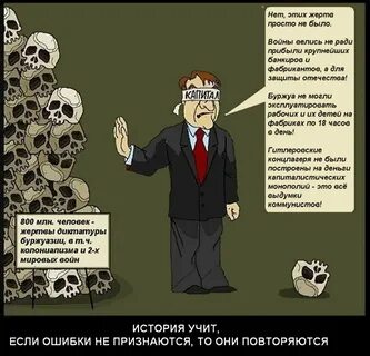 Простая жертва