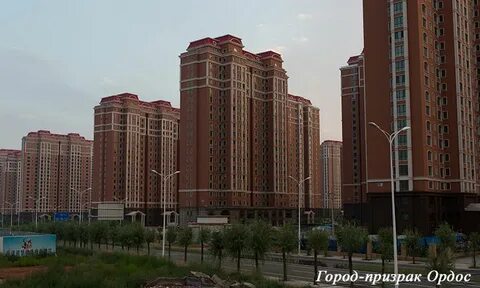 Город феномен