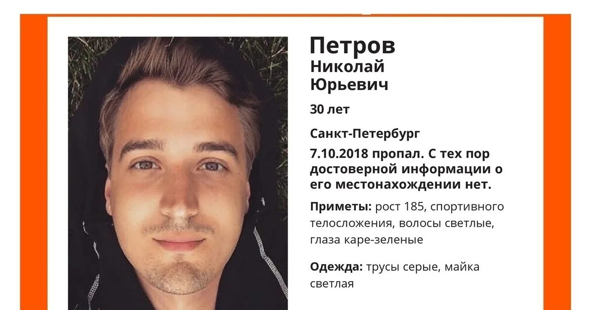 Известные петербуржцы. Ищу человека питер. Пропал человек. Санкт-петербург люди. Санкт-петербург люди на улице.