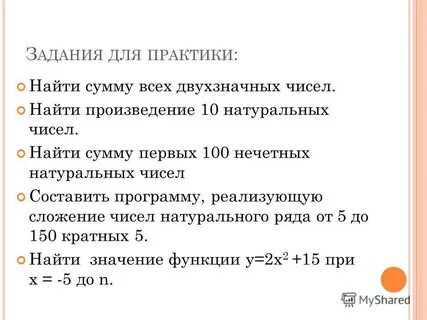 Кратные 150