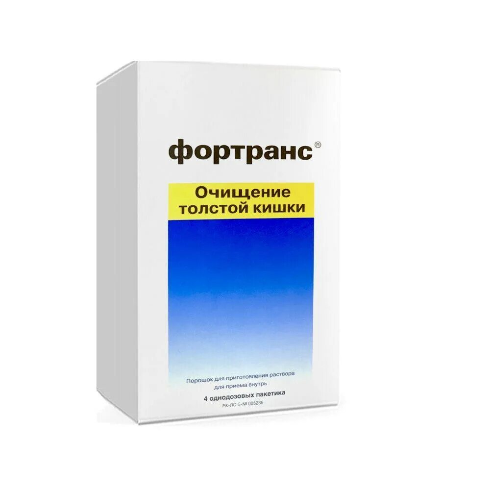 Фортранс в аптеках москвы. Фортранс порошок. Транс форс. Фортранс пор. Транс форс.