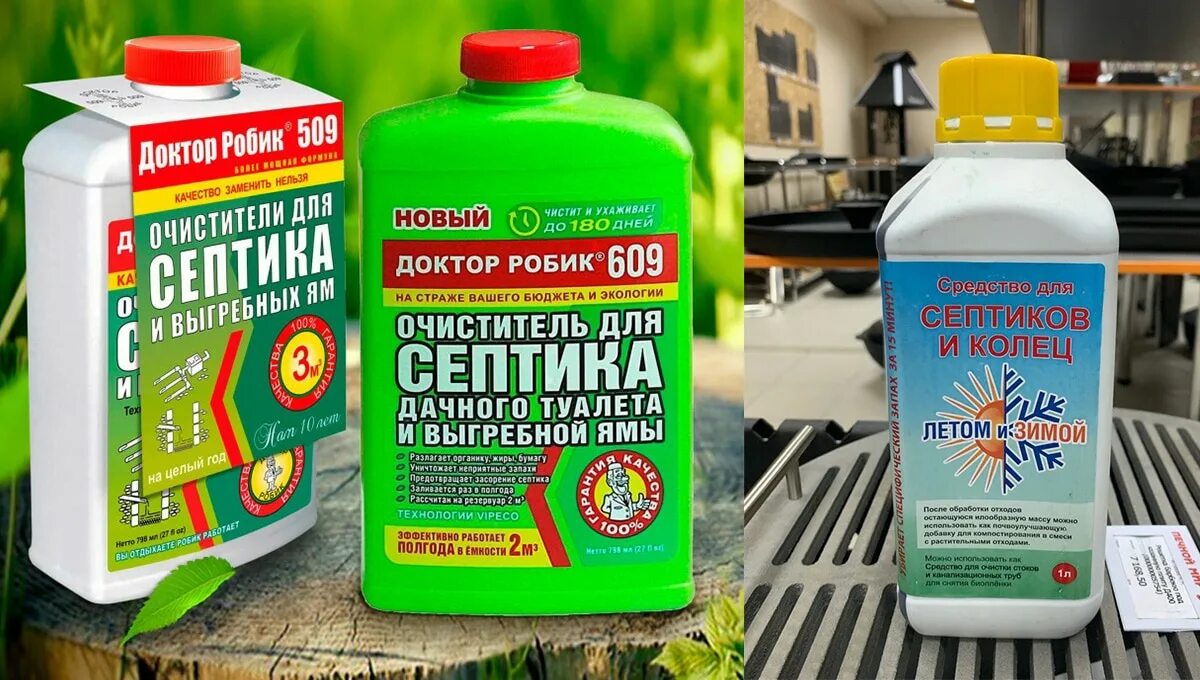 Средства для дачных туалетов и выгребных. Reasil septic system для выгребных ям и септиков 300мл / 8. бактерии доктор робик. бактерии для ямы выгребной доктор робик. бактерии для выгребных ям биосептик.