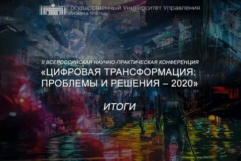 Решение 2020
