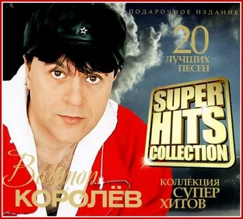 Слушать шансон песни королева