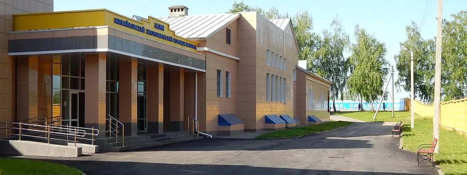 Экономический рост. International electrotechnical commission (международная электротехническая комиссия). Мэку. Экономический рынок. Мэк логотип.