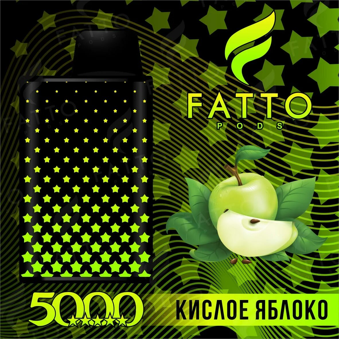 Одноразка fatto 5000. Fatto электронная сигарета. Fatto электронная сигарета 5000. Fumari pods 5000. Электронные сигареты 5000 купить