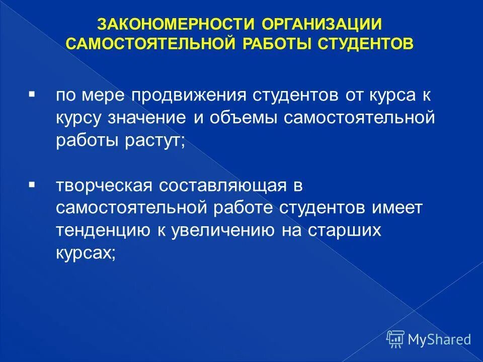 объем работы растет. объем выполненных работ. объем выполнения работ. объем выполненных работ. объем застройки это.