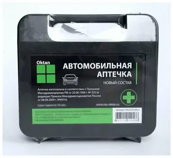 Аптечка для предприятий 7.1