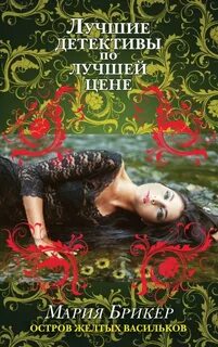 Васильков книги