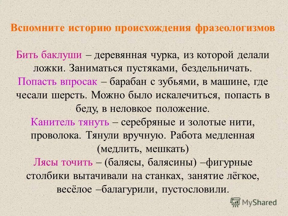 внешняя политика картины. рассказы (а. общественные науки в древнем риме обществознание. вспомните историю. вспомним историю.