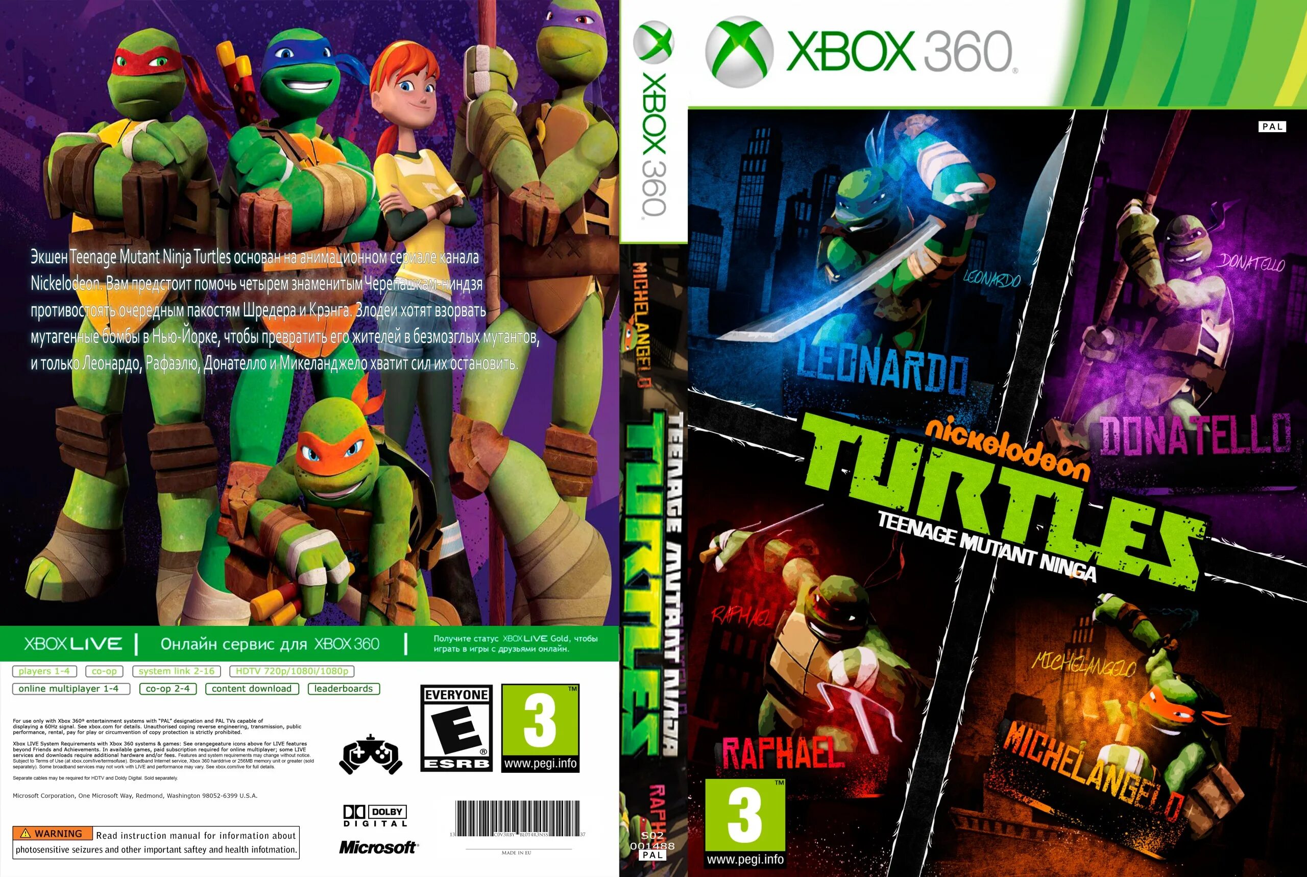 Ninja Turtles Xbox 360. Teenage Mutant Ninja Turtles (2013). TMNT 2013 Xbox 360. Игры Черепашки ниндзя на хбокс 360.