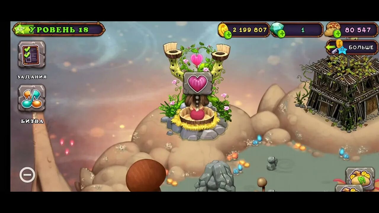 Как вывести риффа. Ушемор my singing monsters. ушемор my singing monsters без фона. как вывести рифа. вывести риффа.
