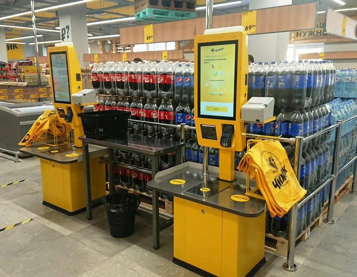 Чижик x5 retail group. Касса самообслуживания в чижик. Дискаунтеры чижик в москве. Сеть дискаунтеров чижик. Магазины чижик x5.