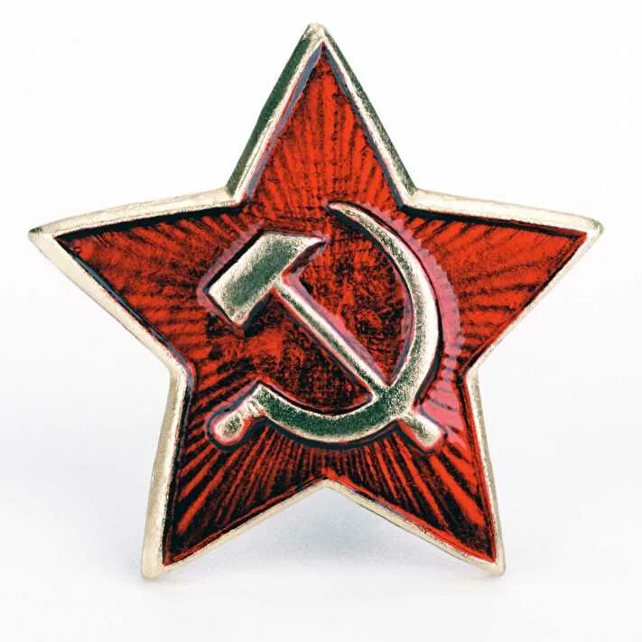 Проба звезда серп и молот. Значок красная звезда серп и молот.