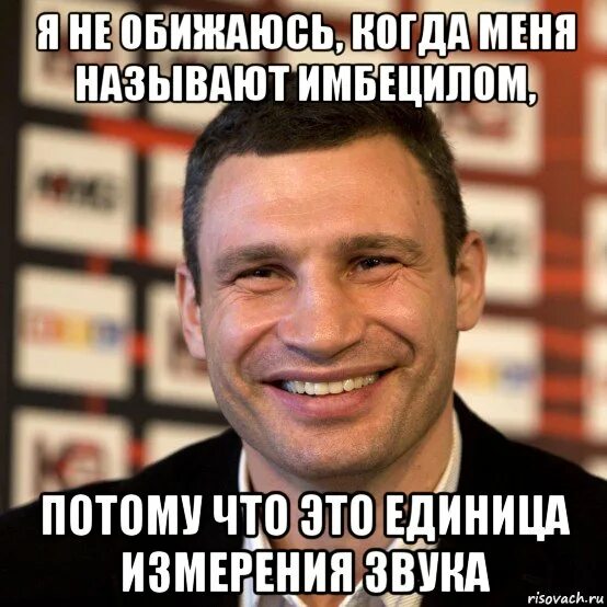 Имбецил. Кто такая имбицилка. Кто такой имбилиц простыми словами. Кто такой имбецил.