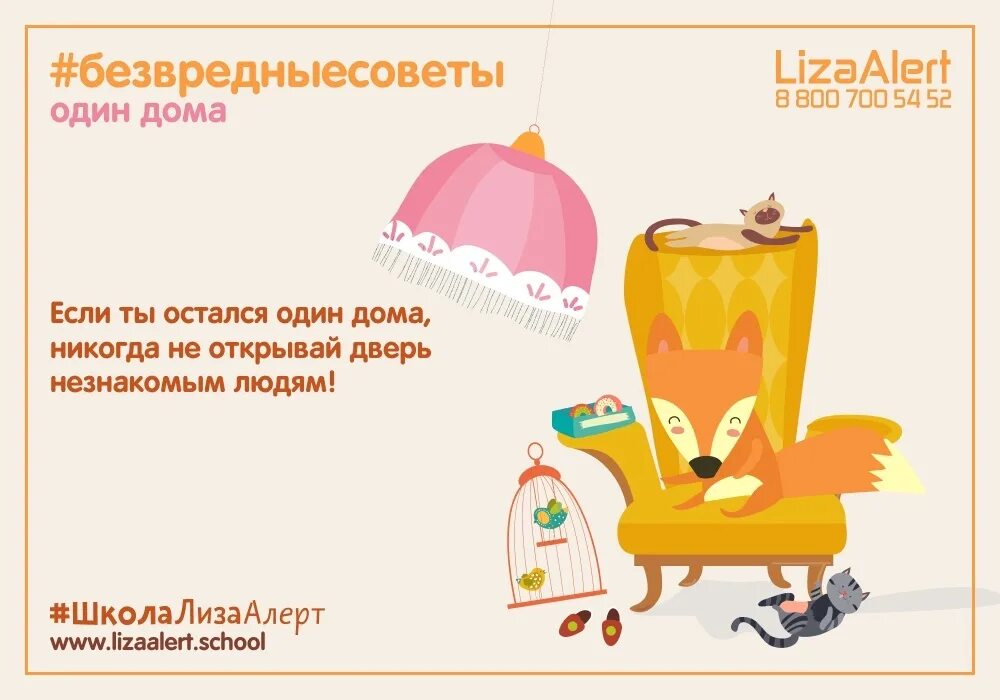 Добрыня никитич открывайте никогда не открывают. Никогда не открывается. Открывать дверь незнакомым людям. Никогда не открывайте зеленку зубами мем. Никогда не открывается.