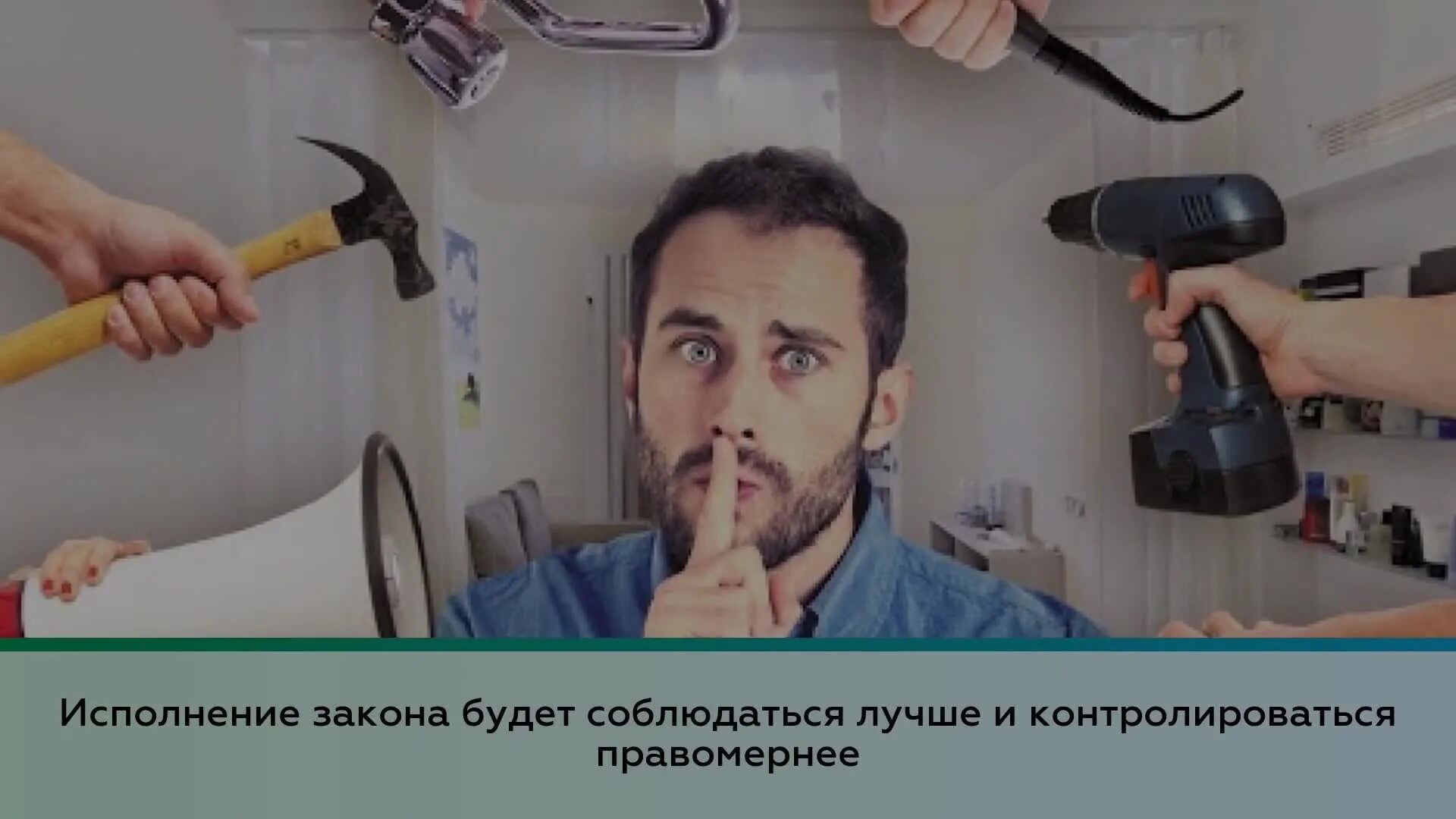Можно ли работать перфоратором в субботу. Можно ли работать перфоратором в субботу