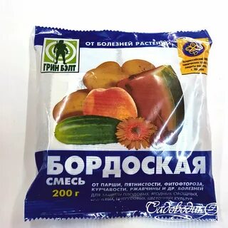 Бордосская смесь можно ли опрыскивать осенью
