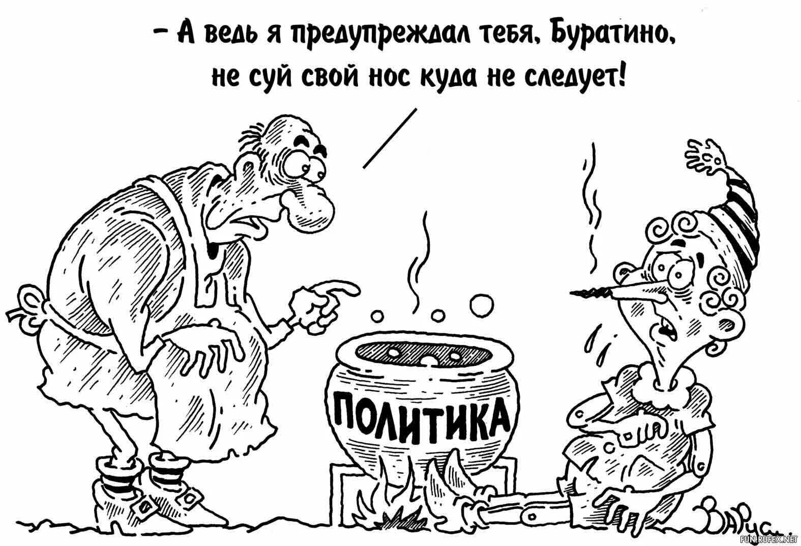 Буратино карикатура. Буратино прикольные картинки. Буратино карикатуры картинки. Карикатура дурак. Сующим везде свой нос