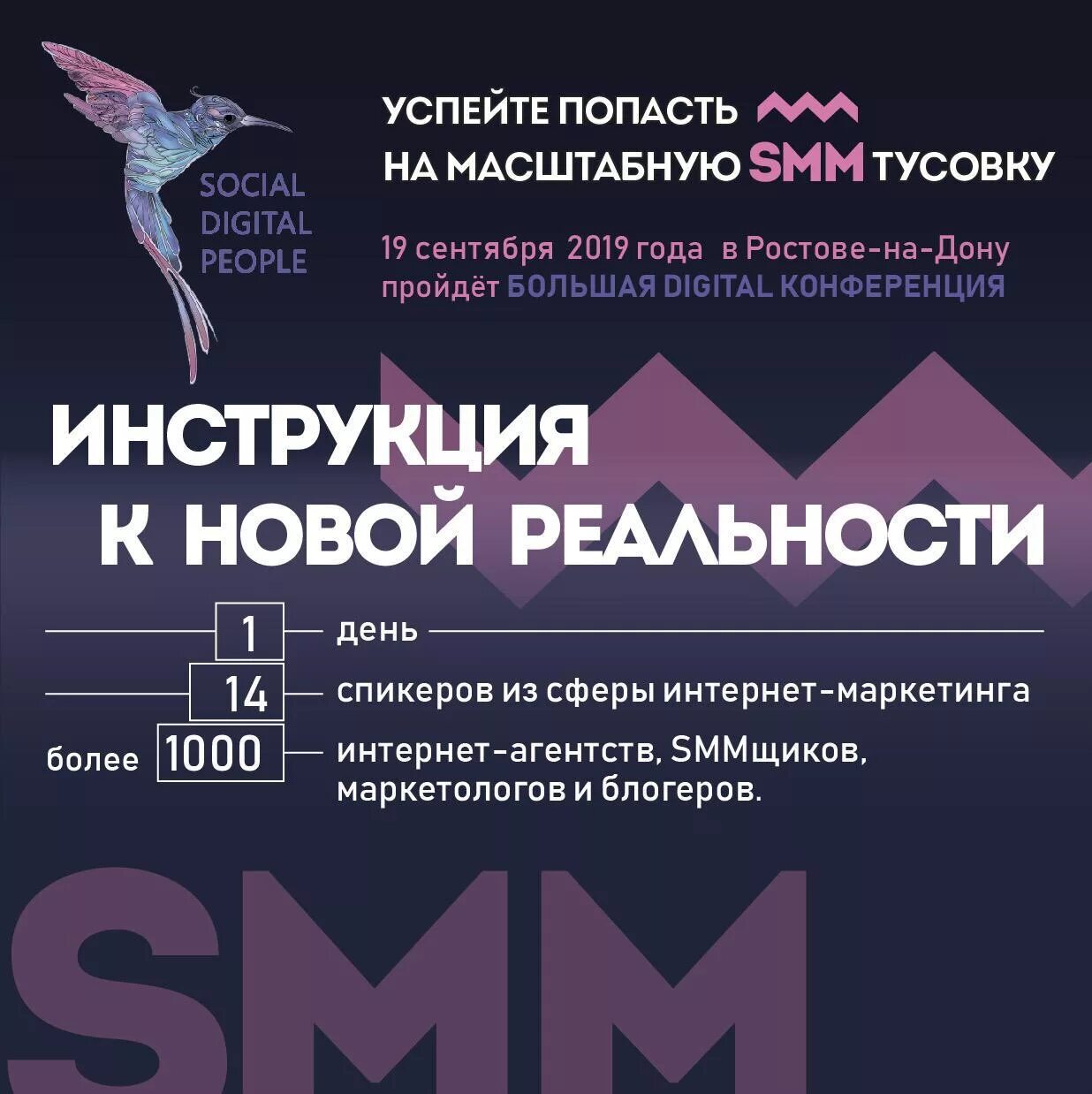 Постер на конференцию. Плакат конференции. Постеры конференций. Макет постера для конференции. Плакат конференции.