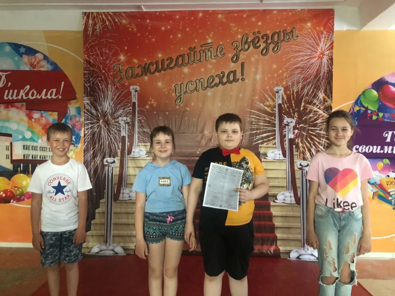 парус вожатые