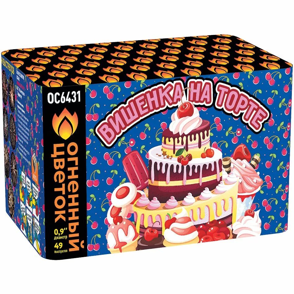 Ос 8400 салют. Салют спелая вишня. Салют мощный купить круглый. Салют вишенка. Вишенка на торте батарея салютов.