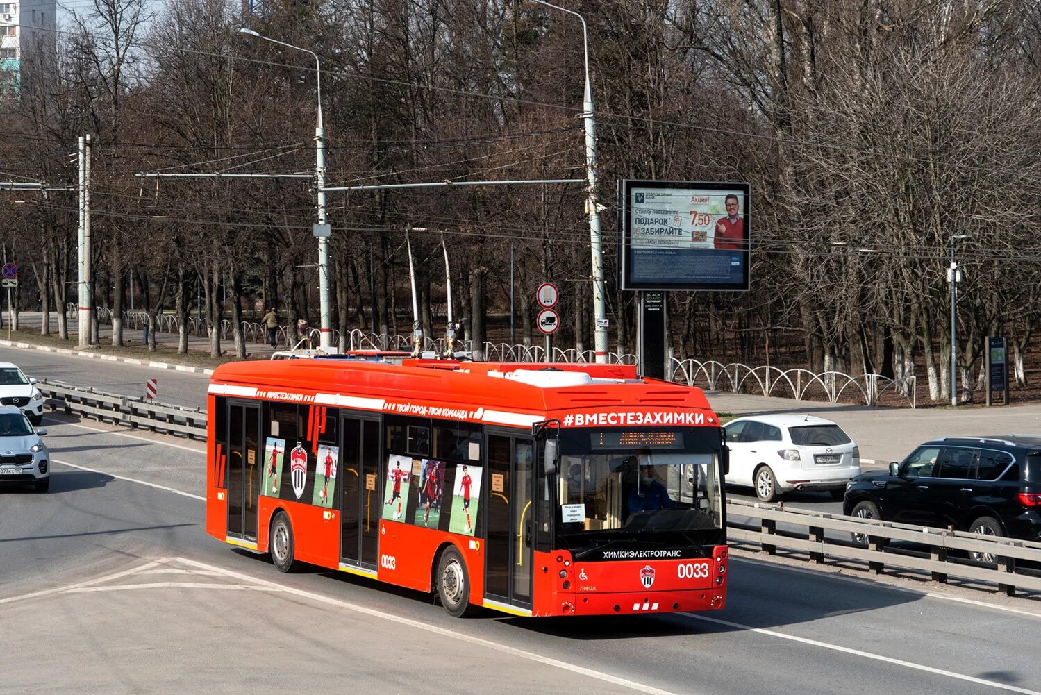 Мегаполис 5265. Тролза-5265 «мегаполис». тролза-5265.08. trolza 5265.08. тролза-5265.08 мегаполис кабина.
