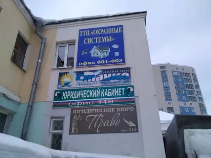 Почтовая 6а