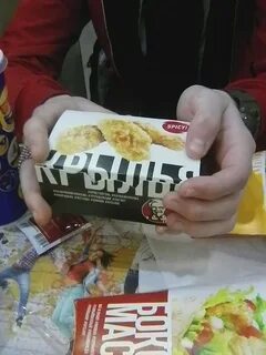Ростикс круглосуточно