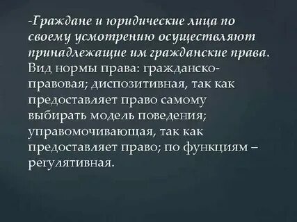 Общее усмотрение это