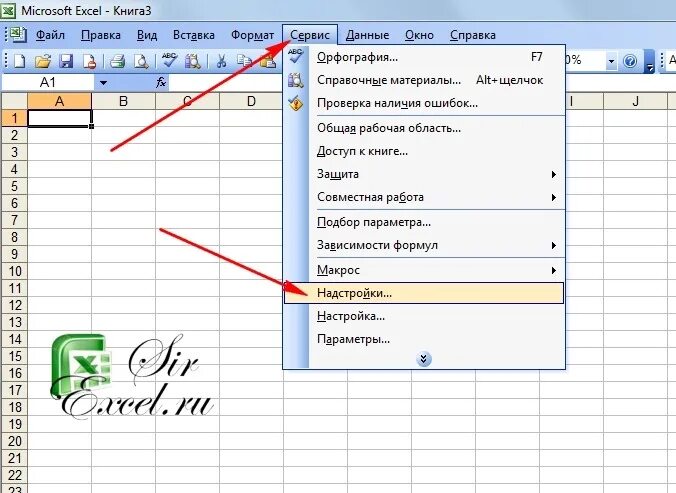 Эксель параметры поиска решения. Поиск решения в эксель 2003. Поисковые функции в excel. Где в экселе поиск решений.