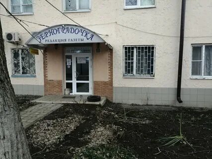 Вкусен зерноград