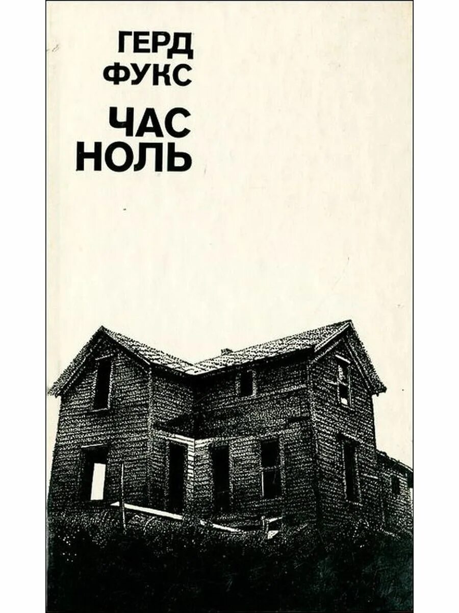 Dabro на часах ноль-ноль премьера песни 2021 1 час. С нуля сериал. Dabro - на часах ноль ноль (2021). Час ноль. Картинки группы dabro.