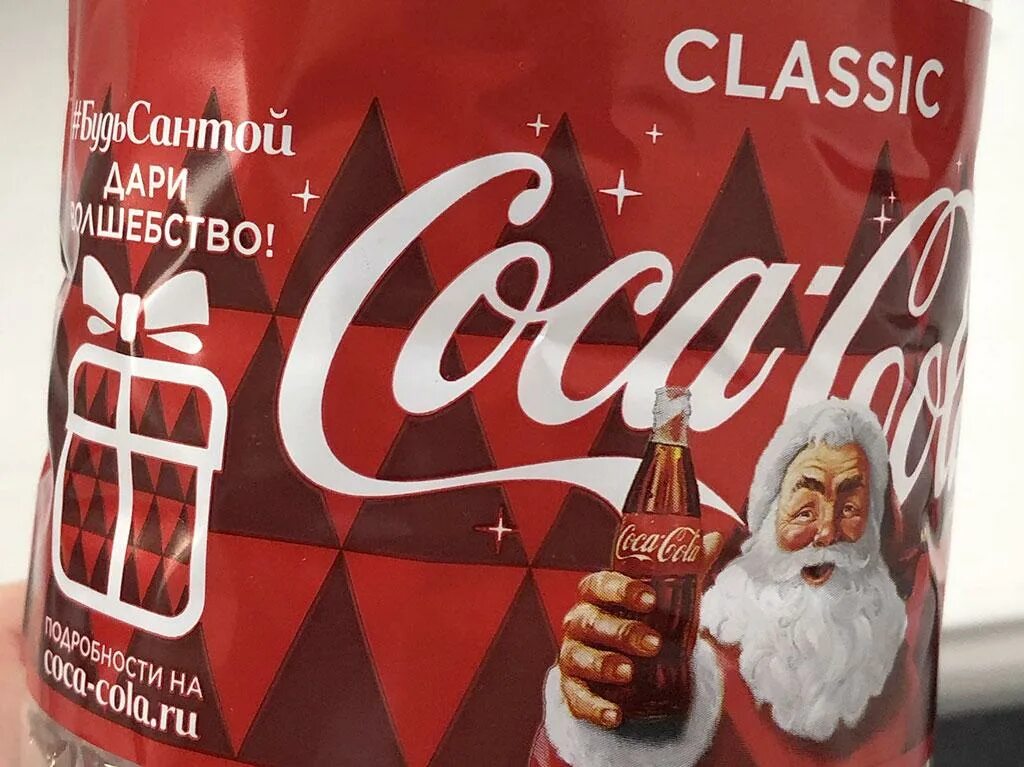 Акции от coca-cola. Кока-кола акция 2020 новогодняя. Новогодние подарки от кока колы. Рекламная акция кока кола. Промо акции coca cola.